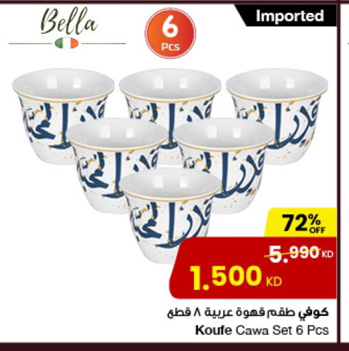 available at مركز سلطان in الكويت - محافظة الأحمدي