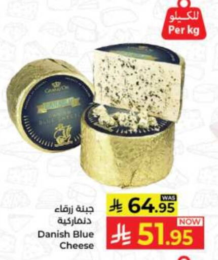 available at Kabayan Hypermarket in KSA, Saudi Arabia, Saudi - Jeddah