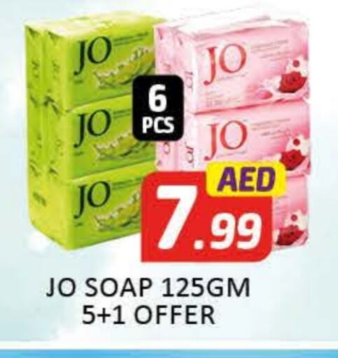 JO available at Al Madina  in UAE - Dubai