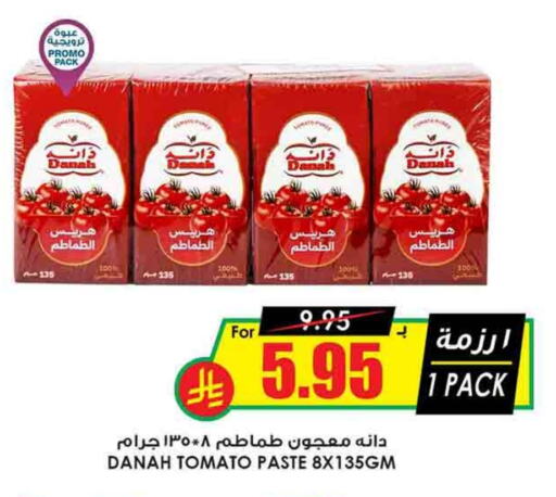 Tomato Paste available at Prime Supermarket in KSA, Saudi Arabia, Saudi - Jeddah