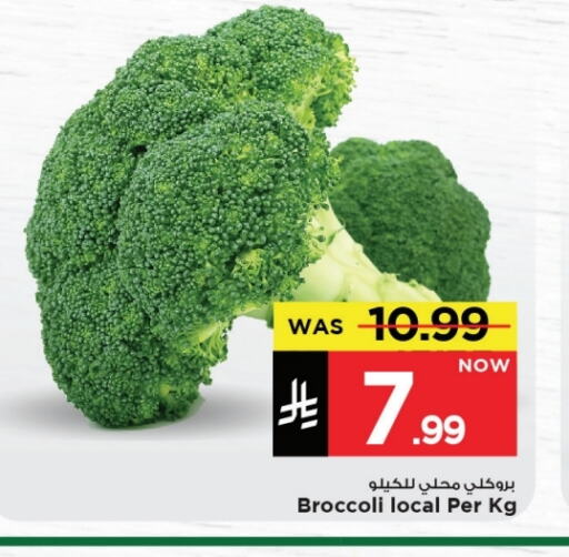 Broccoli available at Mark & Save in KSA, Saudi Arabia, Saudi - Al Khobar