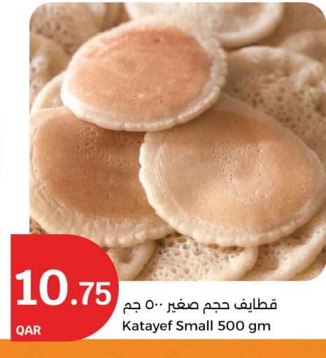 available at City Hypermarket in Qatar - Umm Salal