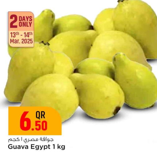 Guava from Egypt available at Safari Hypermarket in Qatar - Al-Shahaniya