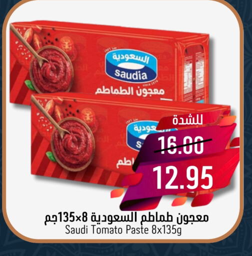 SAUDIA Tomato Paste available at Joule Market in KSA, Saudi Arabia, Saudi - Dammam