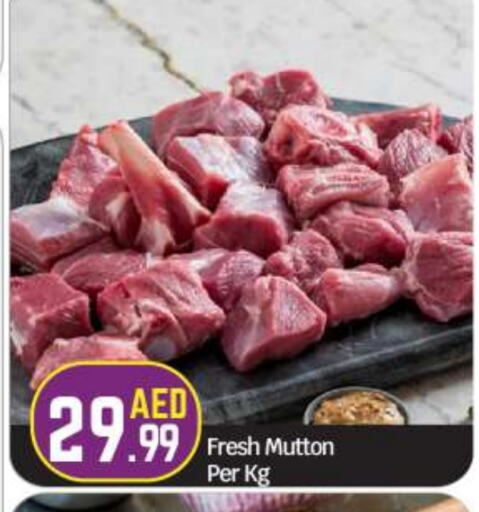 Mutton / Lamb available at BIGmart in UAE - Abu Dhabi