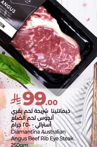 Beef available at LULU Hypermarket in KSA, Saudi Arabia, Saudi - Unayzah