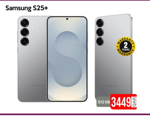 SAMSUNG S25 available at iCONNECT  in Qatar - Al Khor