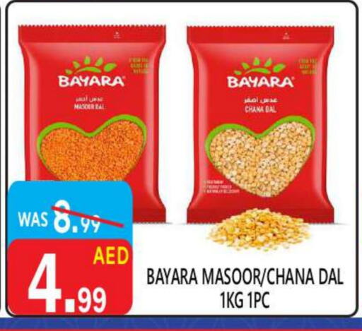 BAYARA available at United Hypermarket in UAE - Dubai