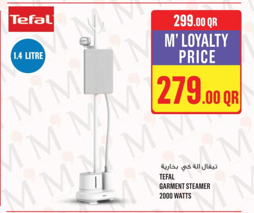 TEFAL Garment Steamer available at Monoprix in Qatar - Al Wakra