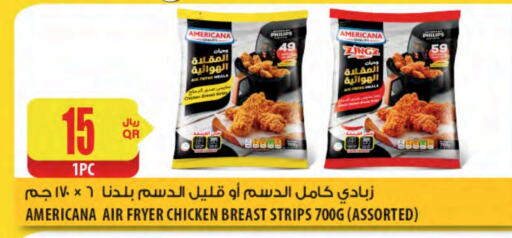 AMERICANA Chicken Strips available at Al Meera in Qatar - Al Khor