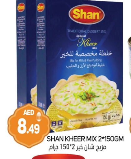 available at سوق المبارك هايبرماركت in الإمارات العربية المتحدة , الامارات - الشارقة / عجمان