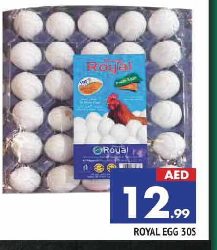 available at AL MADINA in UAE - Sharjah / Ajman