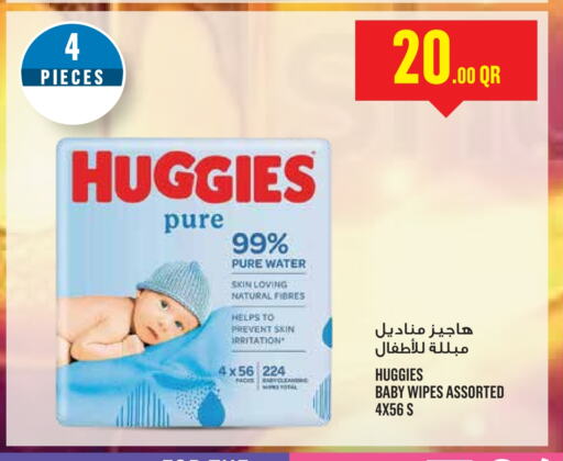 HUGGIES available at Monoprix in Qatar - Al Wakra