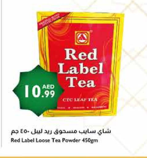 RED LABEL Tea Powder available at Istanbul Supermarket in UAE - Dubai