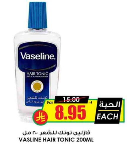 VASELINE Shampoo / Conditioner available at Prime Supermarket in KSA, Saudi Arabia, Saudi - Al Majmaah