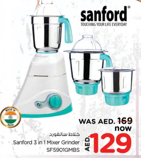 SANFORD Mixer / Grinder available at Nesto Hypermarket in UAE - Sharjah / Ajman