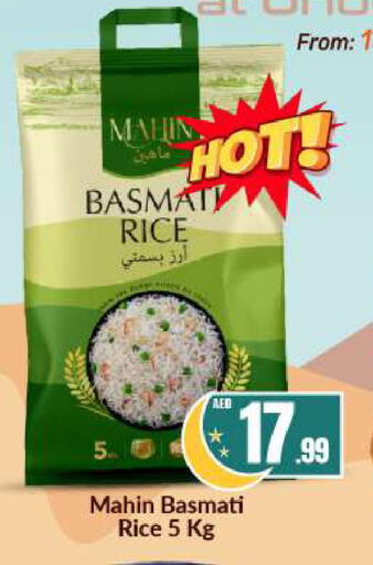 Basmati / Biryani Rice available at BIGmart in UAE - Abu Dhabi