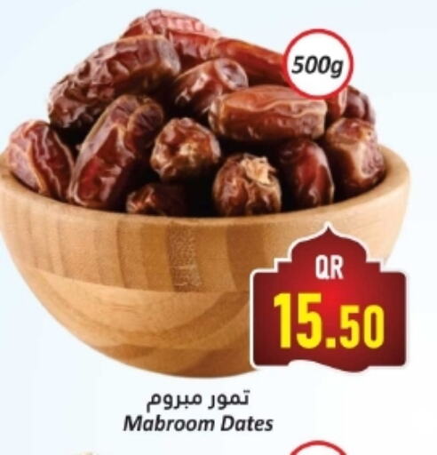 available at Dana Hypermarket in Qatar - Al Shamal