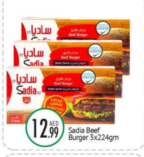 available at BIGmart in UAE - Abu Dhabi