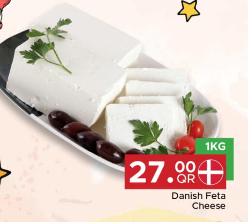 Feta available at Family Food Centre in Qatar - Doha