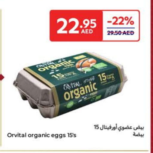 available at Carrefour UAE in UAE - Ras al Khaimah