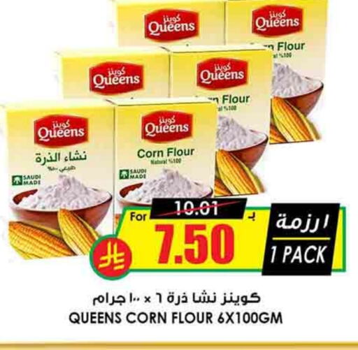 Corn Flour available at Prime Supermarket in KSA, Saudi Arabia, Saudi - Buraidah