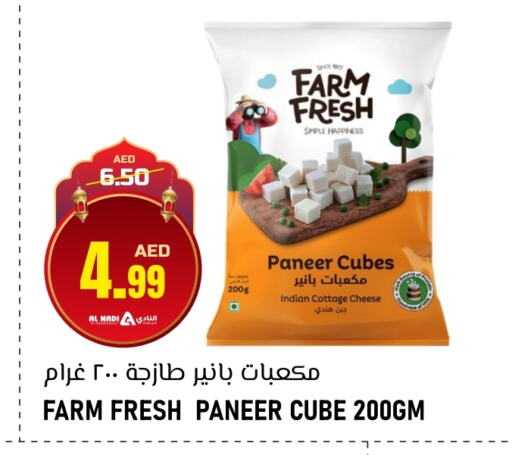 FARM FRESH Paneer available at AL NADI HYPERMARKET in UAE - Sharjah / Ajman