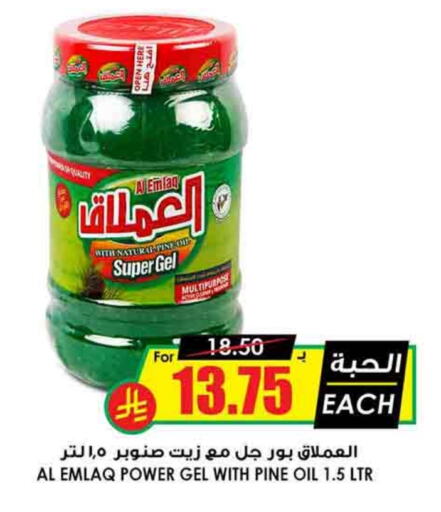 General Cleaner available at Prime Supermarket in KSA, Saudi Arabia, Saudi - Al-Kharj