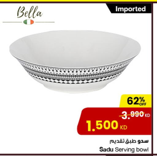 available at The Sultan Center in Kuwait - Ahmadi Governorate