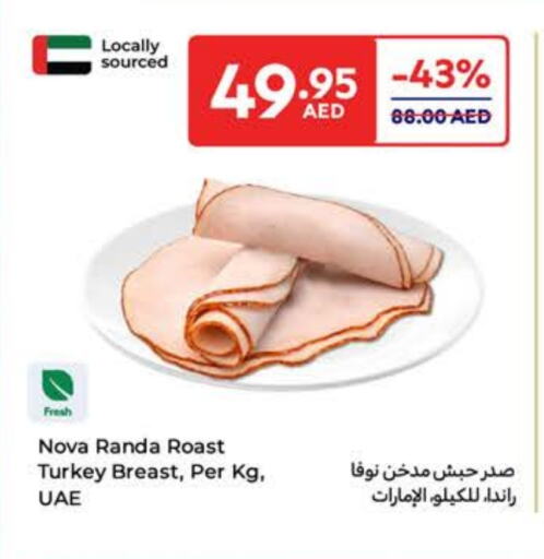 صدور دجاج available at كارفور in الإمارات العربية المتحدة , الامارات - أبو ظبي