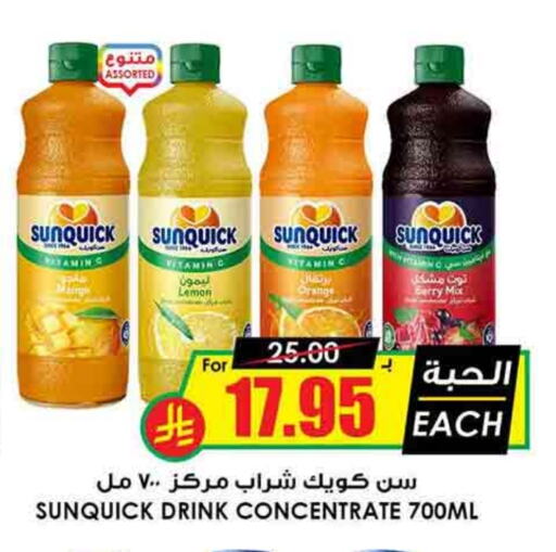 Lemon Orange available at Prime Supermarket in KSA, Saudi Arabia, Saudi - Yanbu