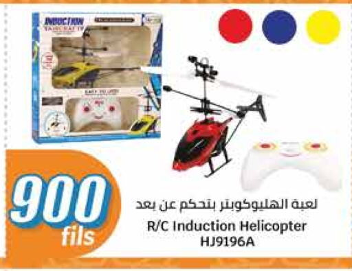 available at City Hypermarket in Kuwait - Jahra Governorate