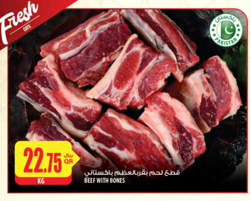 Beef available at Al Meera in Qatar - Al Khor