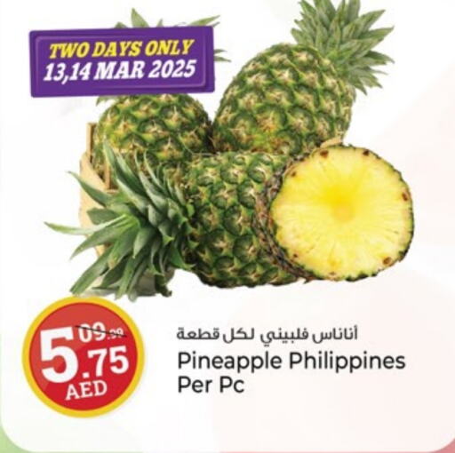 Pineapple from Philippines available at Kenz Hypermarket in UAE - Sharjah / Ajman