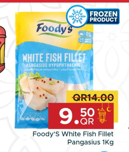 available at Family Food Centre in Qatar - Al Daayen