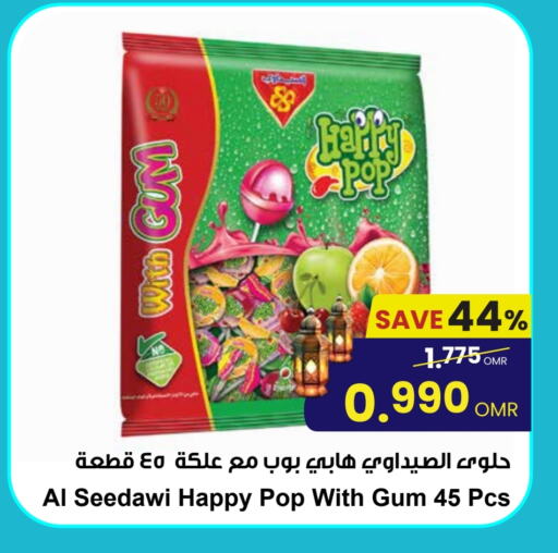 available at Sultan Center  in Oman - Muscat