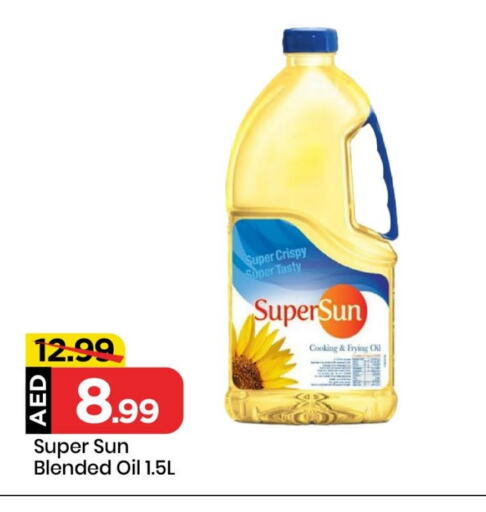 SUPERSUN Cooking Oil available at Mark & Save in UAE - Sharjah / Ajman