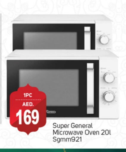 SUPER GENERAL Microwave Oven available at TALAL MARKET in UAE - Dubai