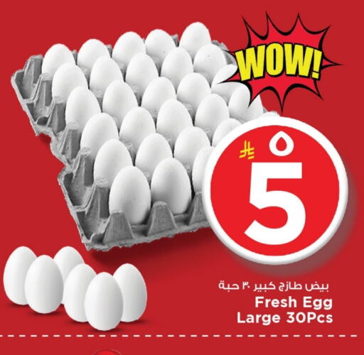 available at Mark & Save in KSA, Saudi Arabia, Saudi - Al Khobar