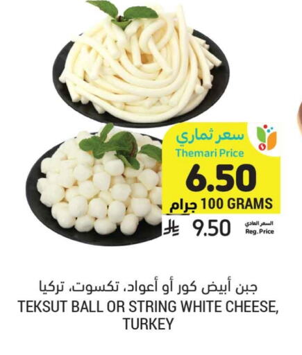 available at Tamimi Market in KSA, Saudi Arabia, Saudi - Buraidah