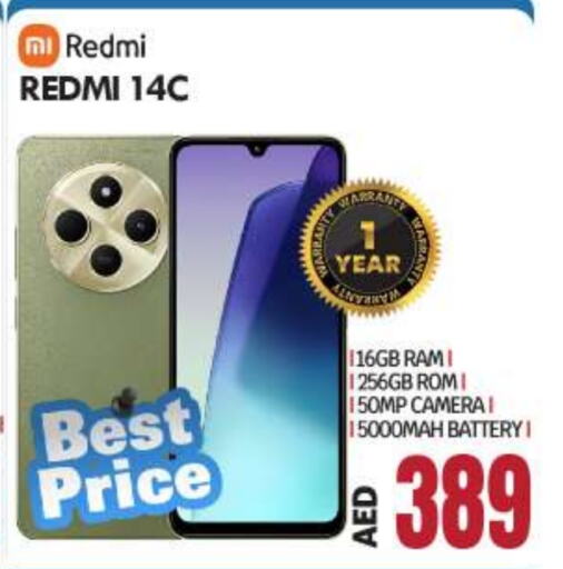 REDMI available at BIGmart in UAE - Abu Dhabi