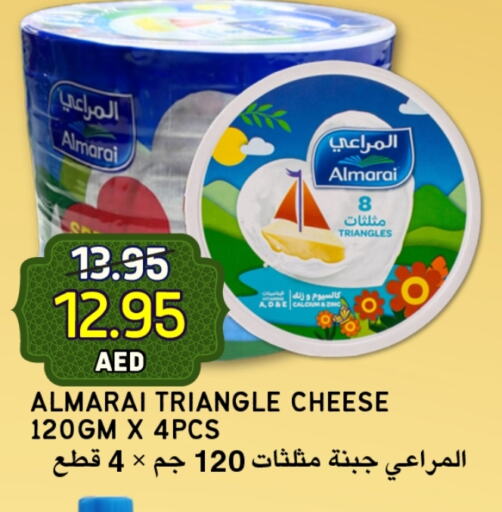 ALMARAI Triangle Cheese available at Select Market in UAE - Abu Dhabi