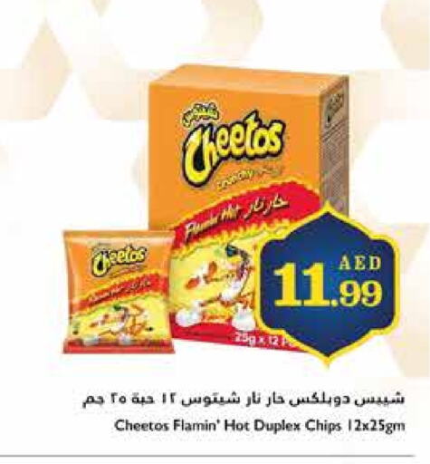 available at Trolleys Supermarket in UAE - Sharjah / Ajman