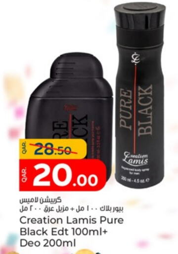 available at Paris Hypermarket in Qatar - Al Wakra