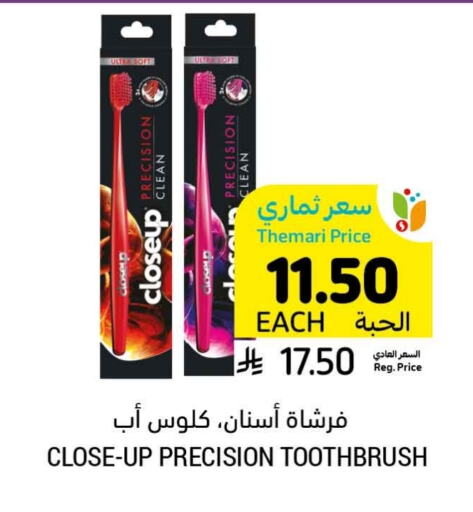 CLOSE UP Toothbrush available at Tamimi Market in KSA, Saudi Arabia, Saudi - Jubail