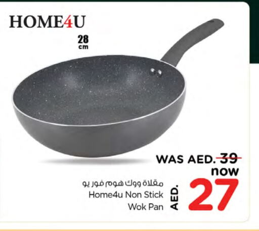 available at Nesto Hypermarket in UAE - Sharjah / Ajman