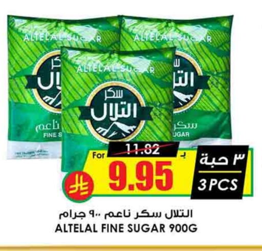 available at Prime Supermarket in KSA, Saudi Arabia, Saudi - Az Zulfi