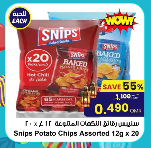 Potato available at Sultan Center  in Oman - Salalah