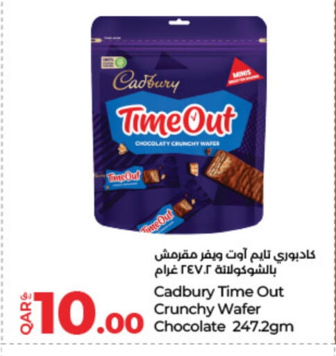 CADBURY available at لولو هايبرماركت in قطر - أم صلال