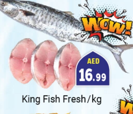 available at Souk Al Mubarak Hypermarket in UAE - Sharjah / Ajman